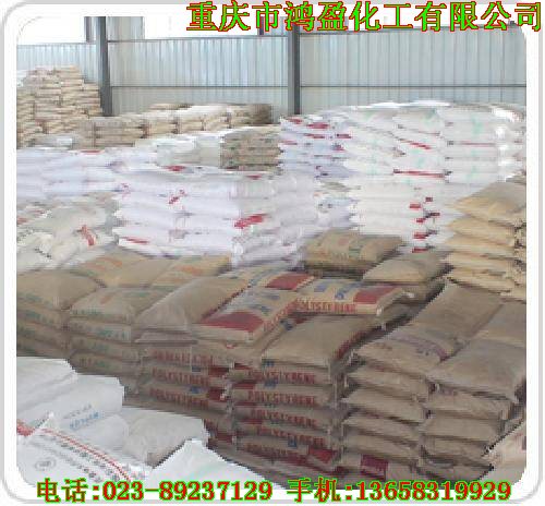 供应低密度高压聚乙烯LDPE 
